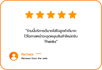 รับซื้อกล้องมือสอง - รีวิว