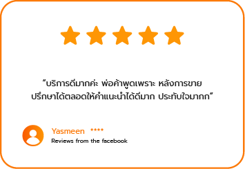 รับซื้อกล้องมือสอง - รีวิว
