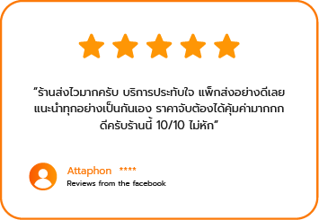 รับซื้อกล้องมือสอง - รีวิว