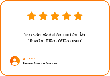 รับซื้อกล้องมือสอง - รีวิว