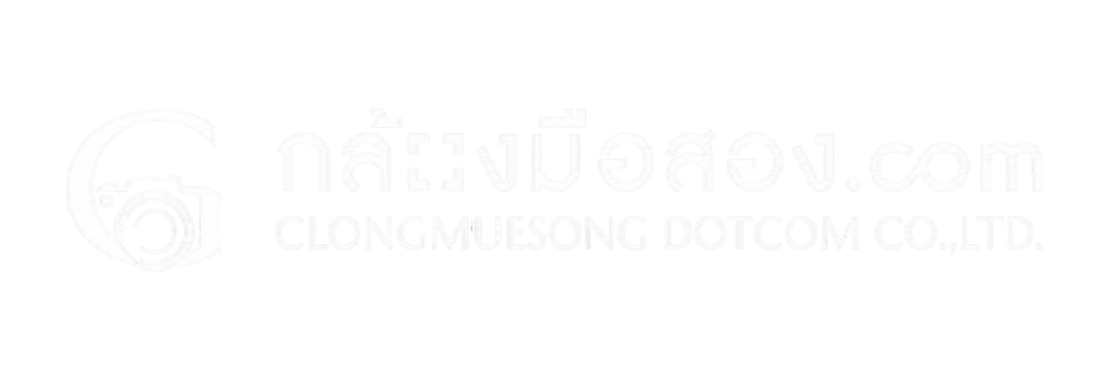 รับซื้อกล้องมือสอง - กล้องมือสอง.com